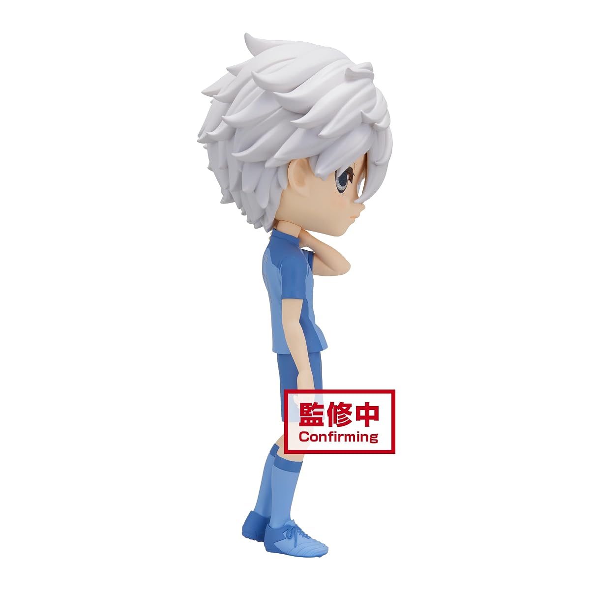 Seishiro Nagi (ver. B), view 4