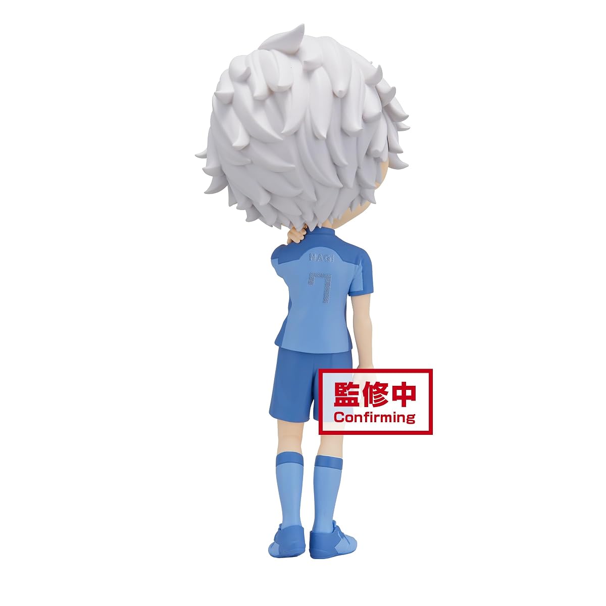 Seishiro Nagi (ver. B), view 6