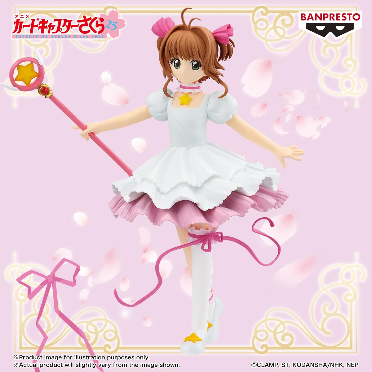 Sakura Kinomoto, view 3