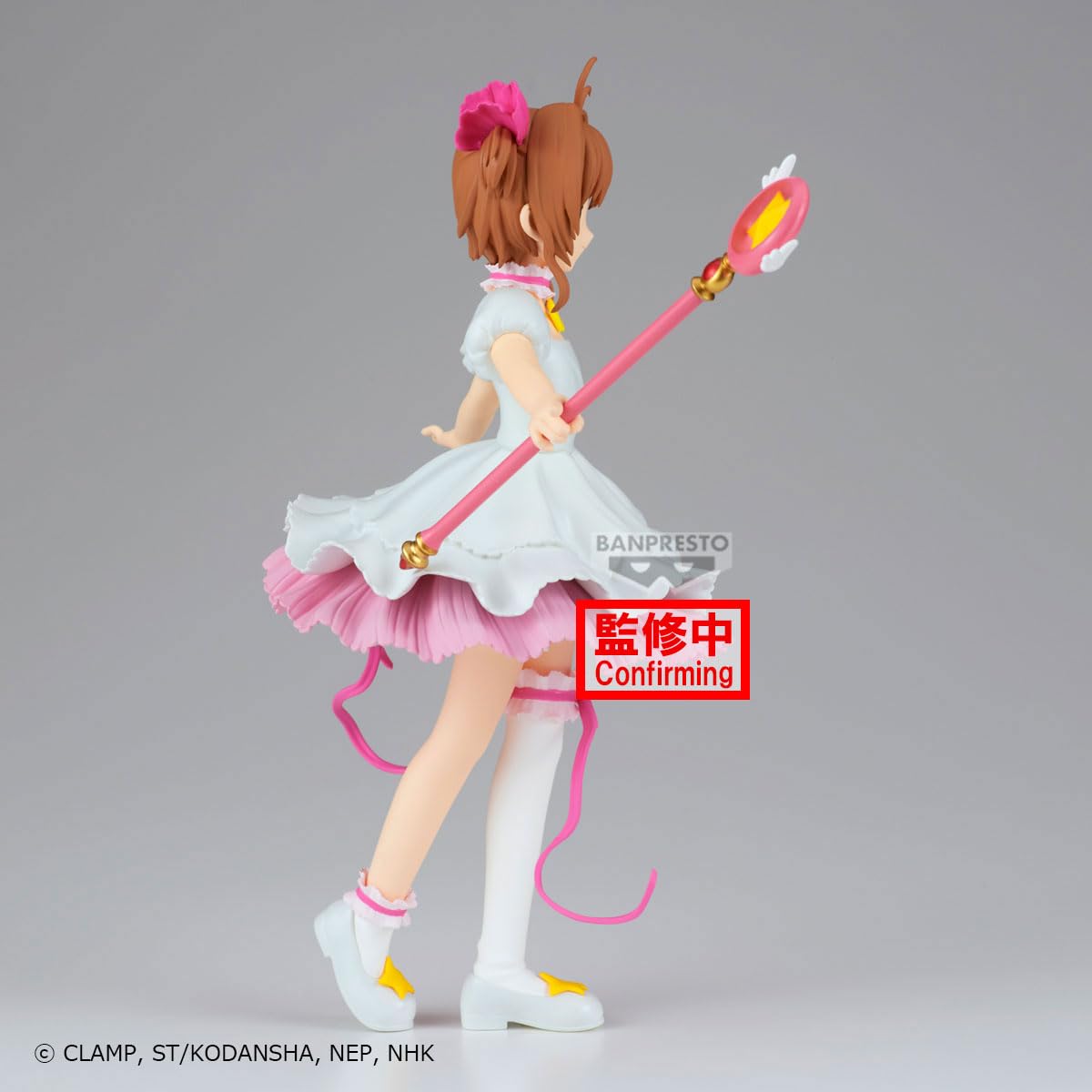 Sakura Kinomoto, view 4