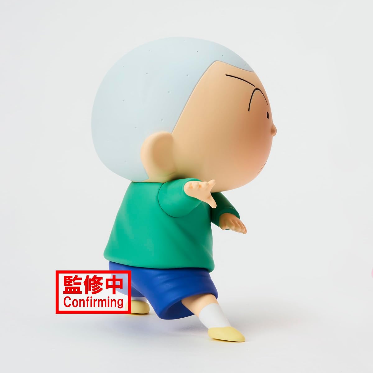 Masao-kun vol. 3 (ver. B), Kasukabe Boueitai, view 3
