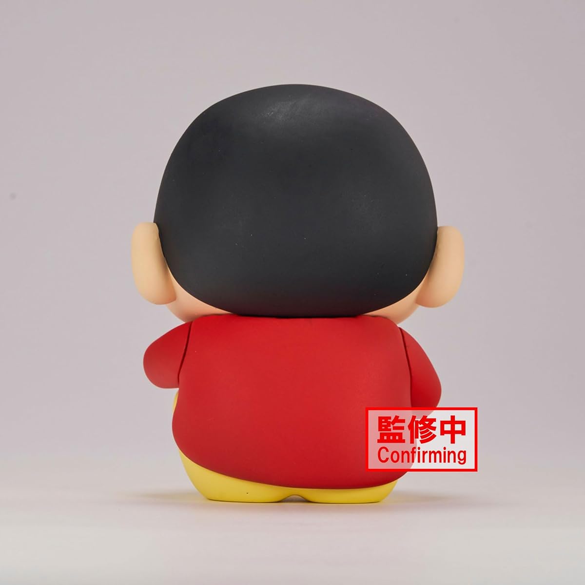 Shinnosuke Nohara vol. 1 (ver. A), view 5