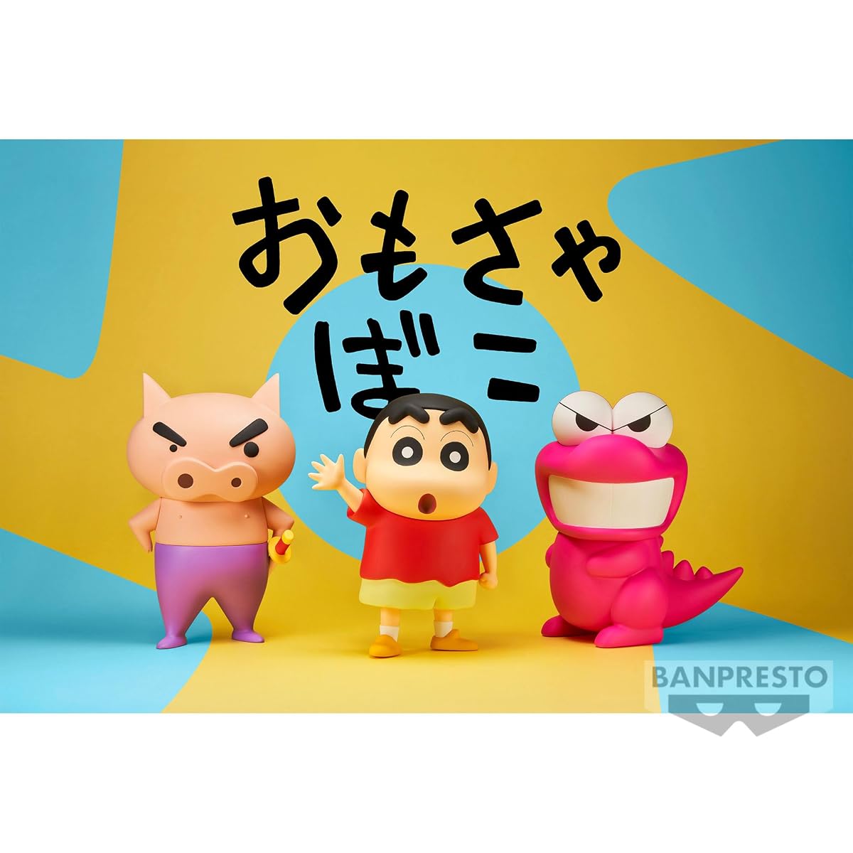 ~Waniyamasan~, Big, view 3