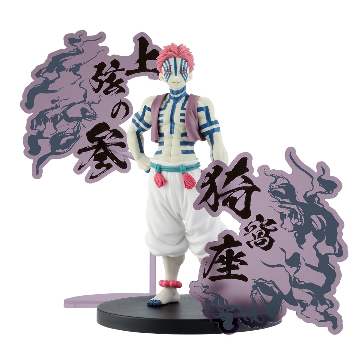 Akaza (ver. B) Demon Series EX, view 2