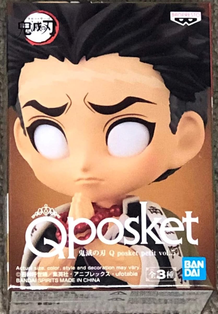Demon Slayer Kimetsu No Yaiba 3 Inch Action Q-Posket Petit - Gyomei Himejima V5, view 2