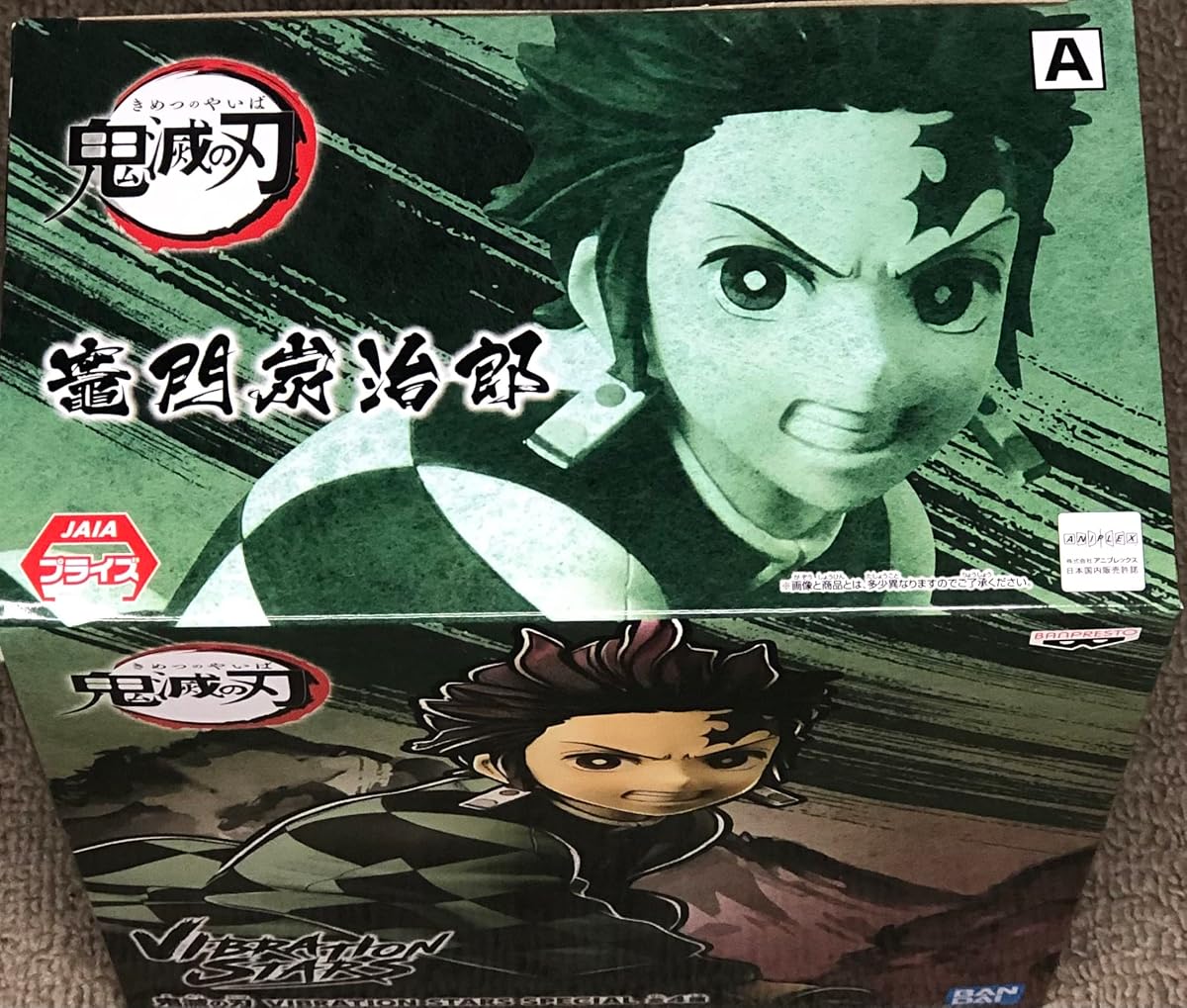 Demon Slayer (Kimetsu no Yaiba) Tanjiro Kamado, view 3