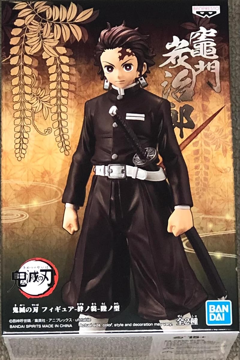 Demon Slayer (Kimetsu no Yaiba) vol.6 Tanjiro Kamado Black Outfit (Repeat), view 2