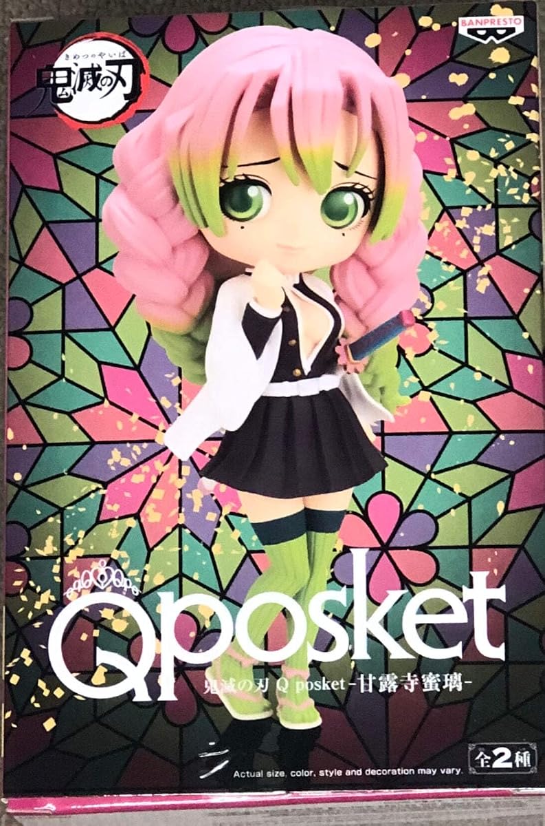 Mitsuri Kanroji (Version A), 5.5 Inch (Pack of 1), view 2