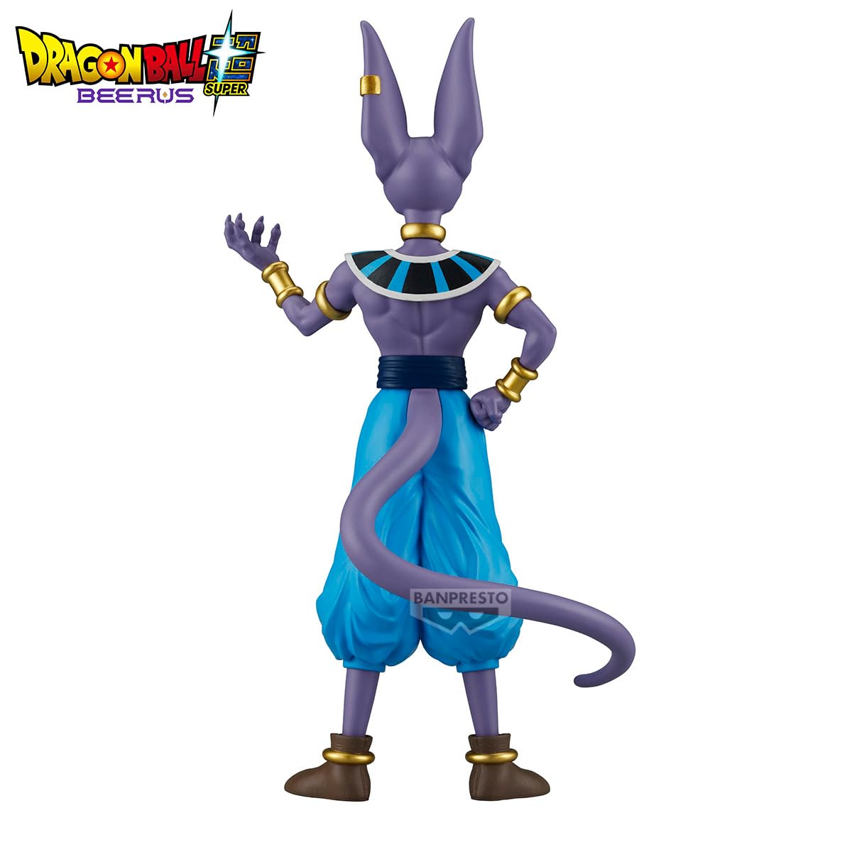 Beerus, view 6