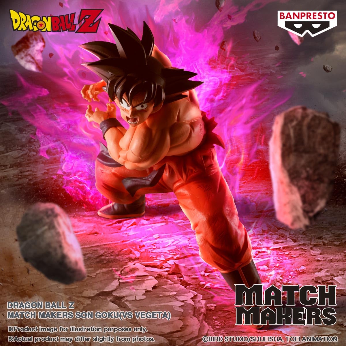 Son Goku (vs Vegeta), view 3