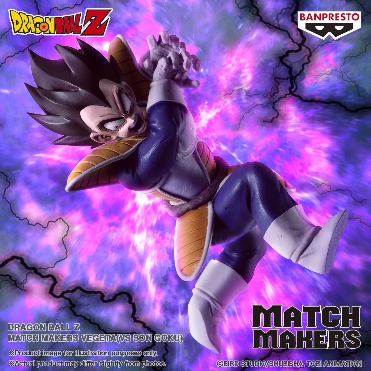 Vegeta (vs Son Goku), view 3