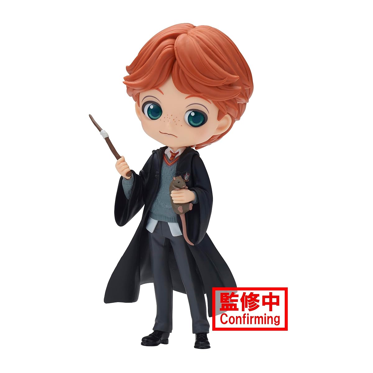 Ron Weasley (ver. B), view 3