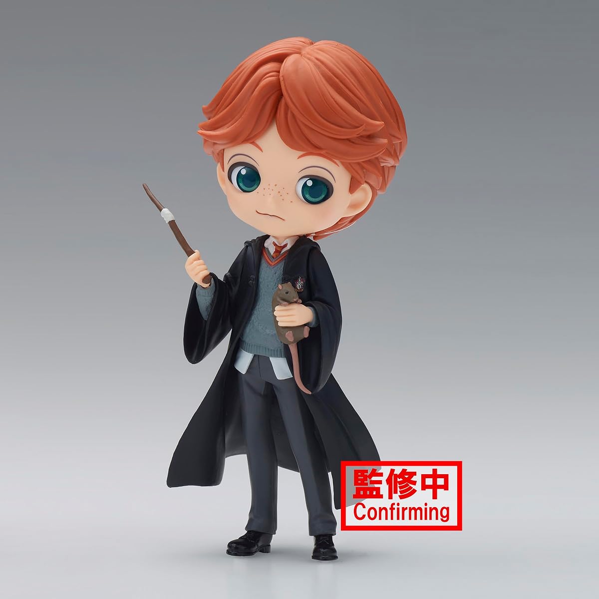 Ron Weasley (ver. B), view 4