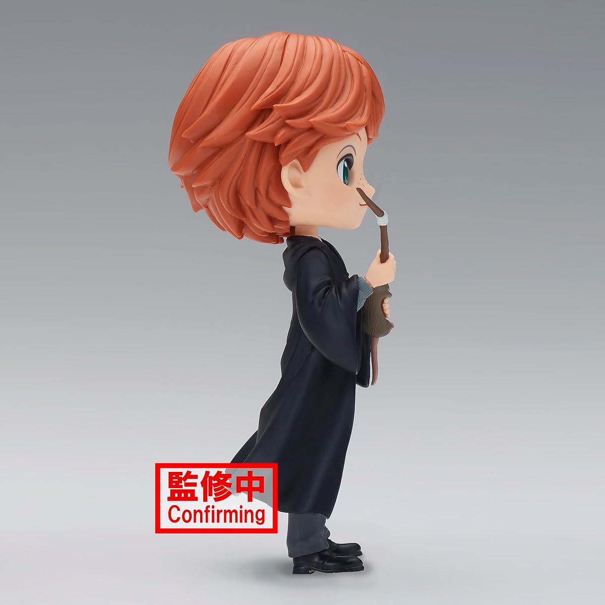 Ron Weasley (ver. B), view 5