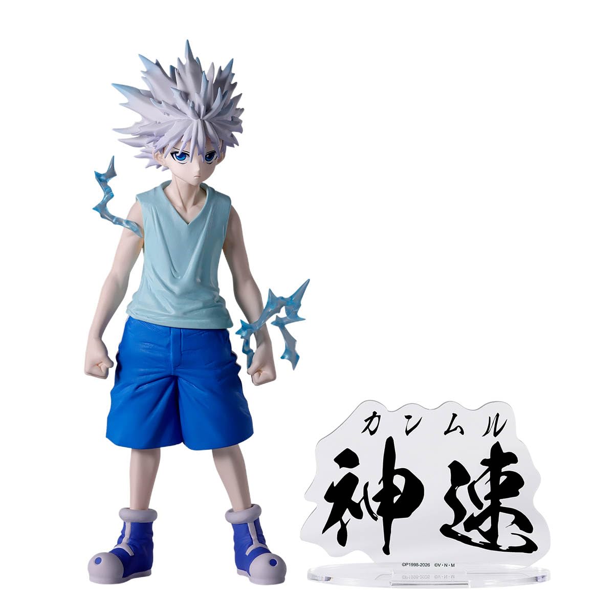 Killua Hunting Archives, view 2