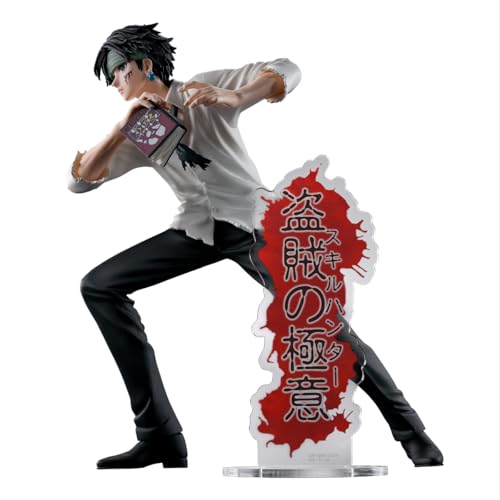 Quwrof Hunting Archives prize figure