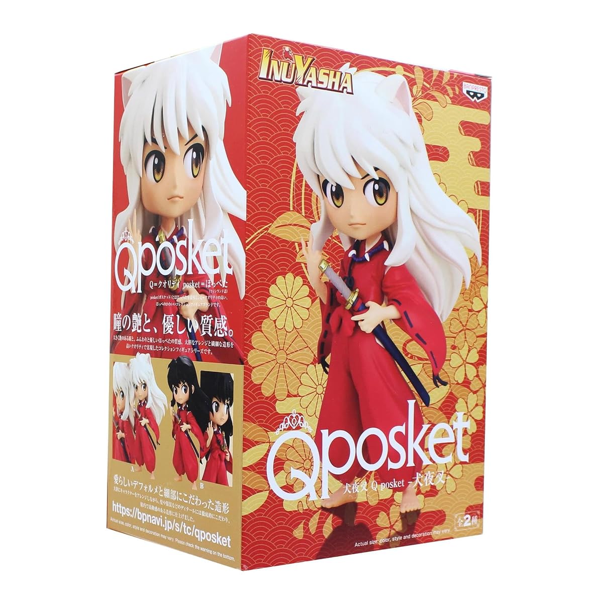 Inuyasha -Inuyasha-(ver.A), view 3