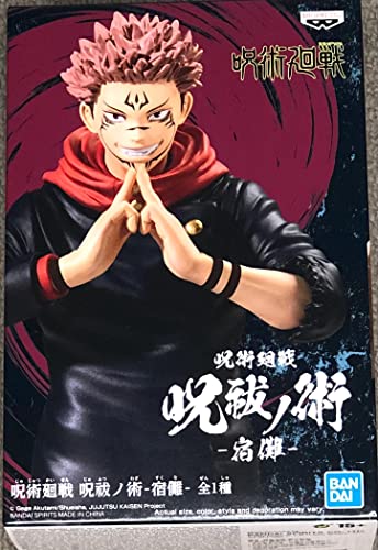 Ryomen Sukuna prize figure