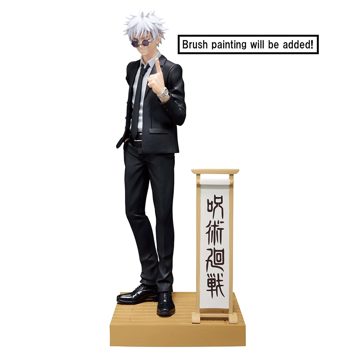 Satoru Gojo (Suit ver.) Special (ver. A), Diorama, view 3