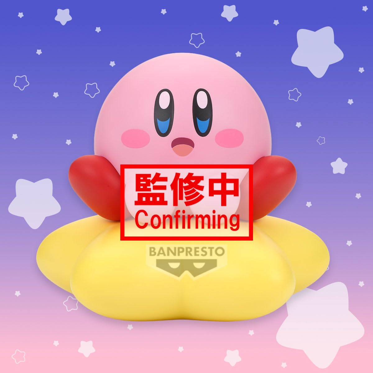 Kirby (Warp Star ver.), view 6