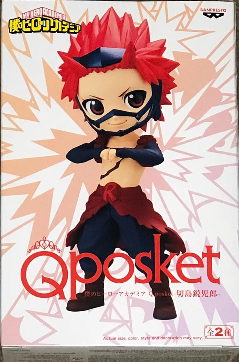 Eijiro Kirishima (Ver. B), view 2