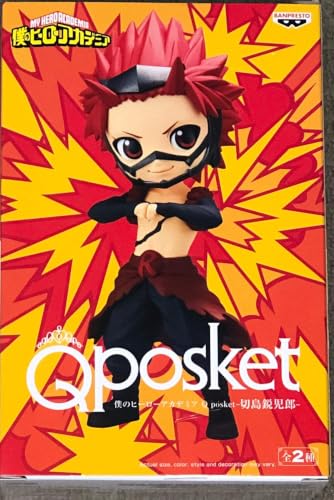 Eijiro Kirishima (Version A), 5.5 Inch (Pack of 1) prize figure