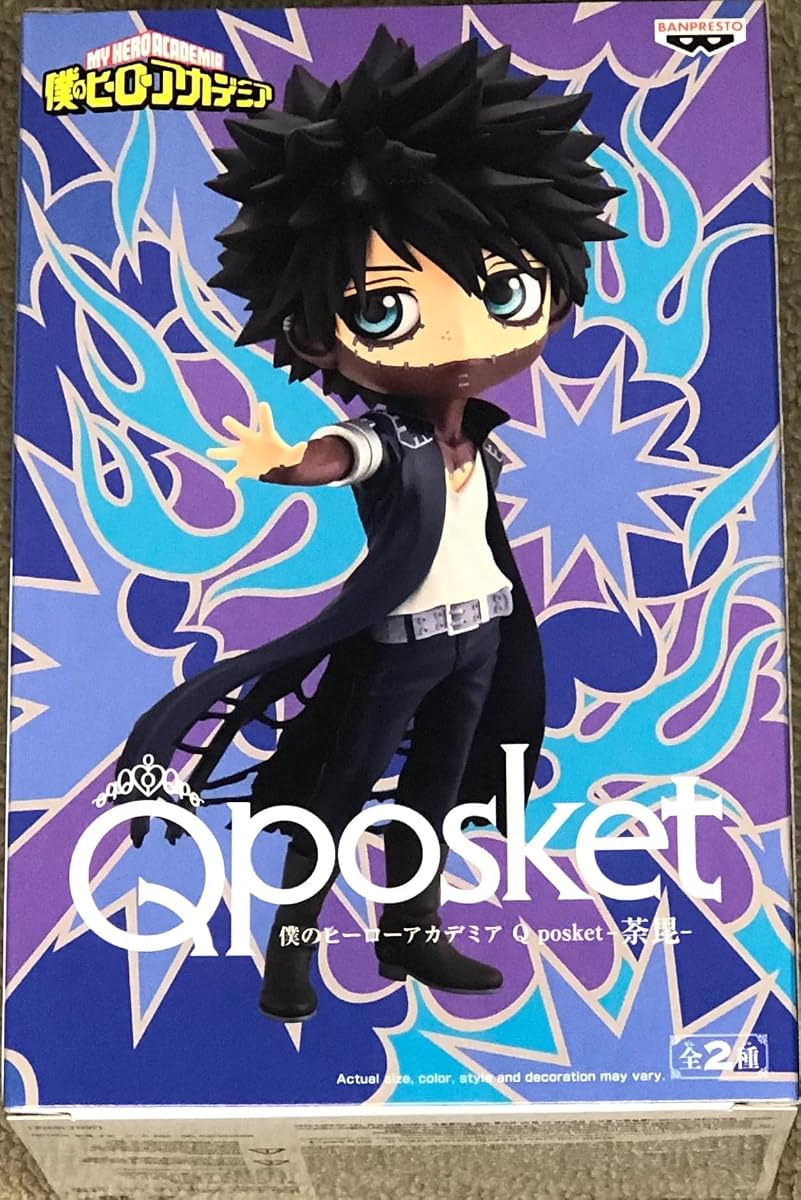 Izuko Midoriya (Ver. A), view 4