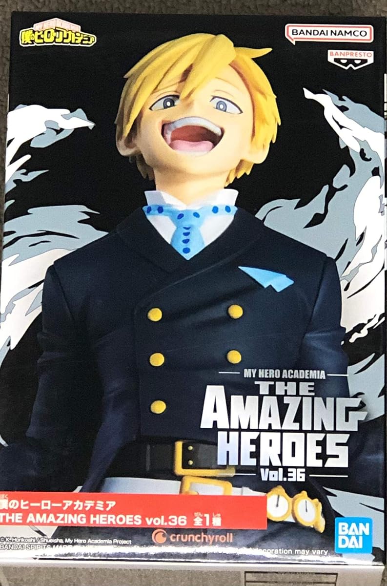 Monoma Neito vol. 36, view 2
