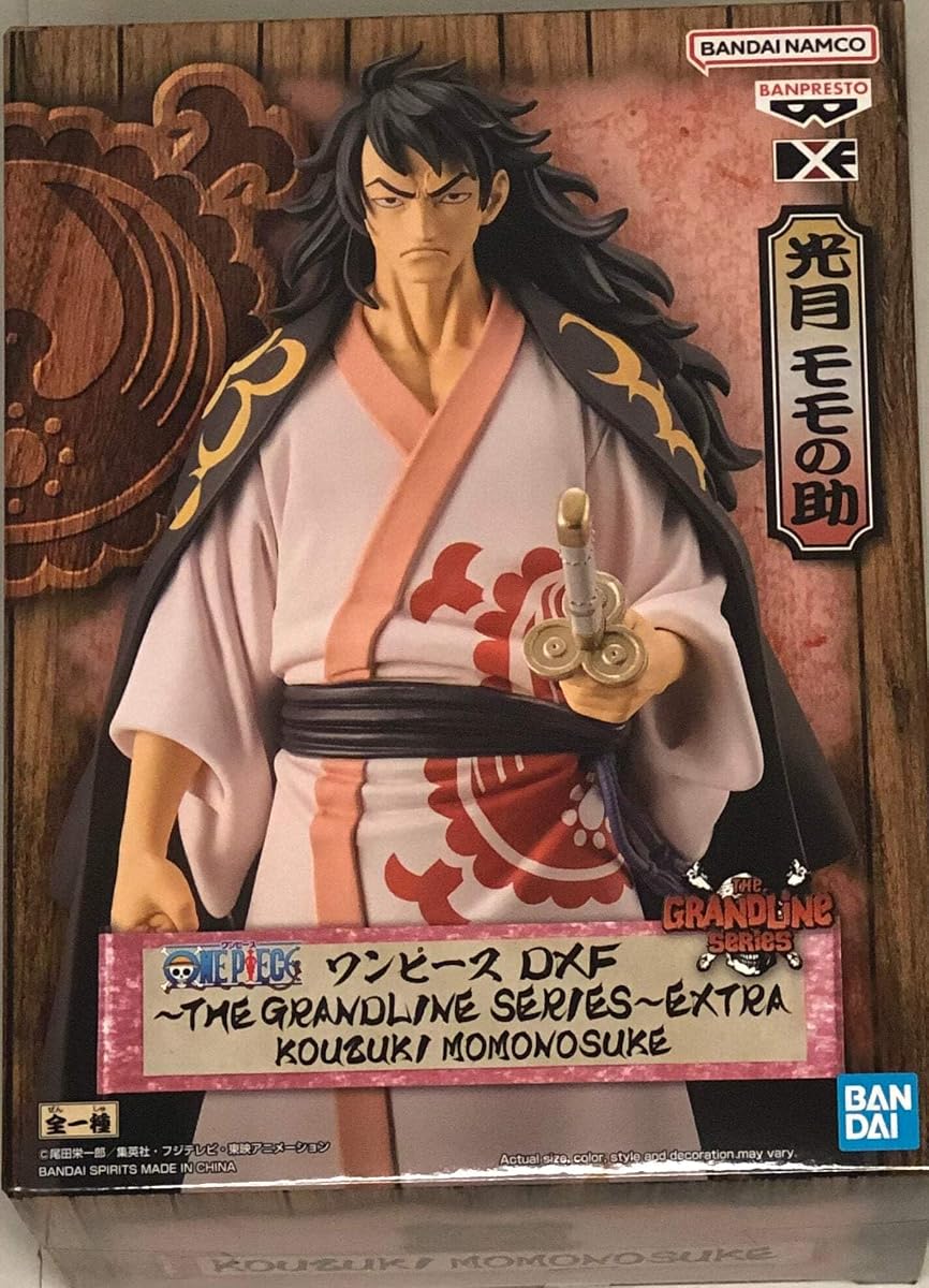 Kouzuki Momonosuke, DXF Extra, view 2