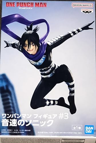#3 Speed-O'-Sound Sonic prize figure