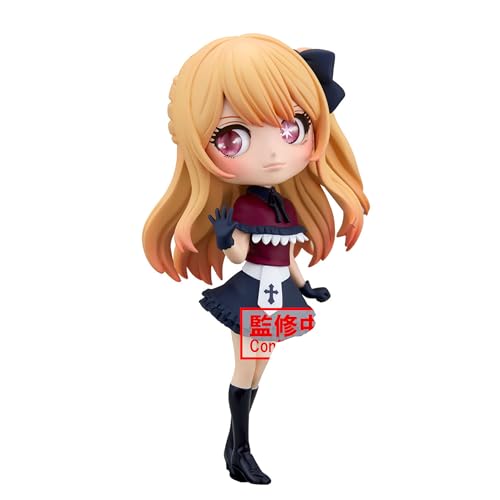 Ruby, Origin prize figure