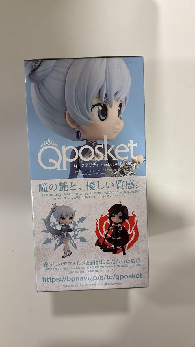 RWBY Q-POSKET Weiss Schnee FIG, view 4