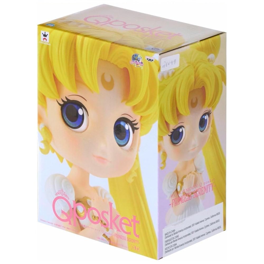 Sailor Moon Eternal PRINCESS SERENITY Normal PVC 14cm, view 3