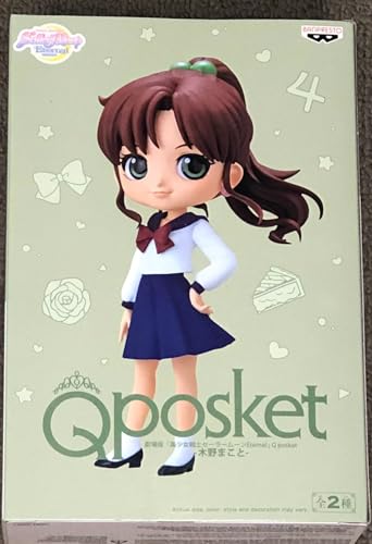 Pretty Guardian Sailor Moon Eternal Makoto Kino Version A prize figure