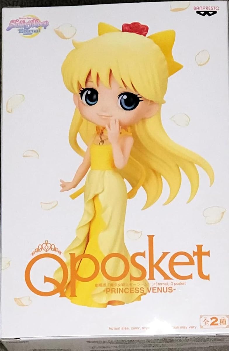 Princess Venus (Ver. B), view 2