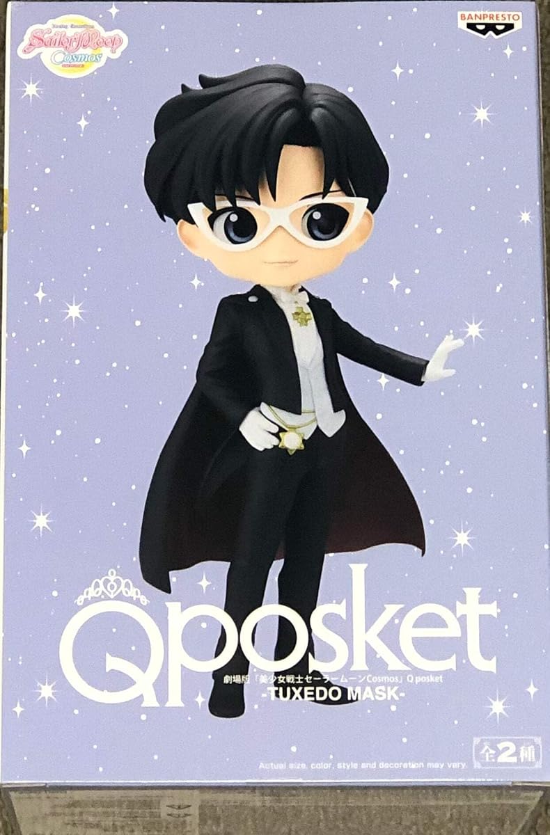 Sailor Cosmos (Ver. A), view 5