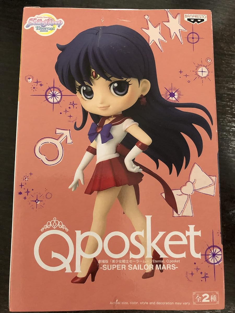 THE Movie [Sailor Moon Eternal] -Super Sailor Mars-(ver.A), view 2