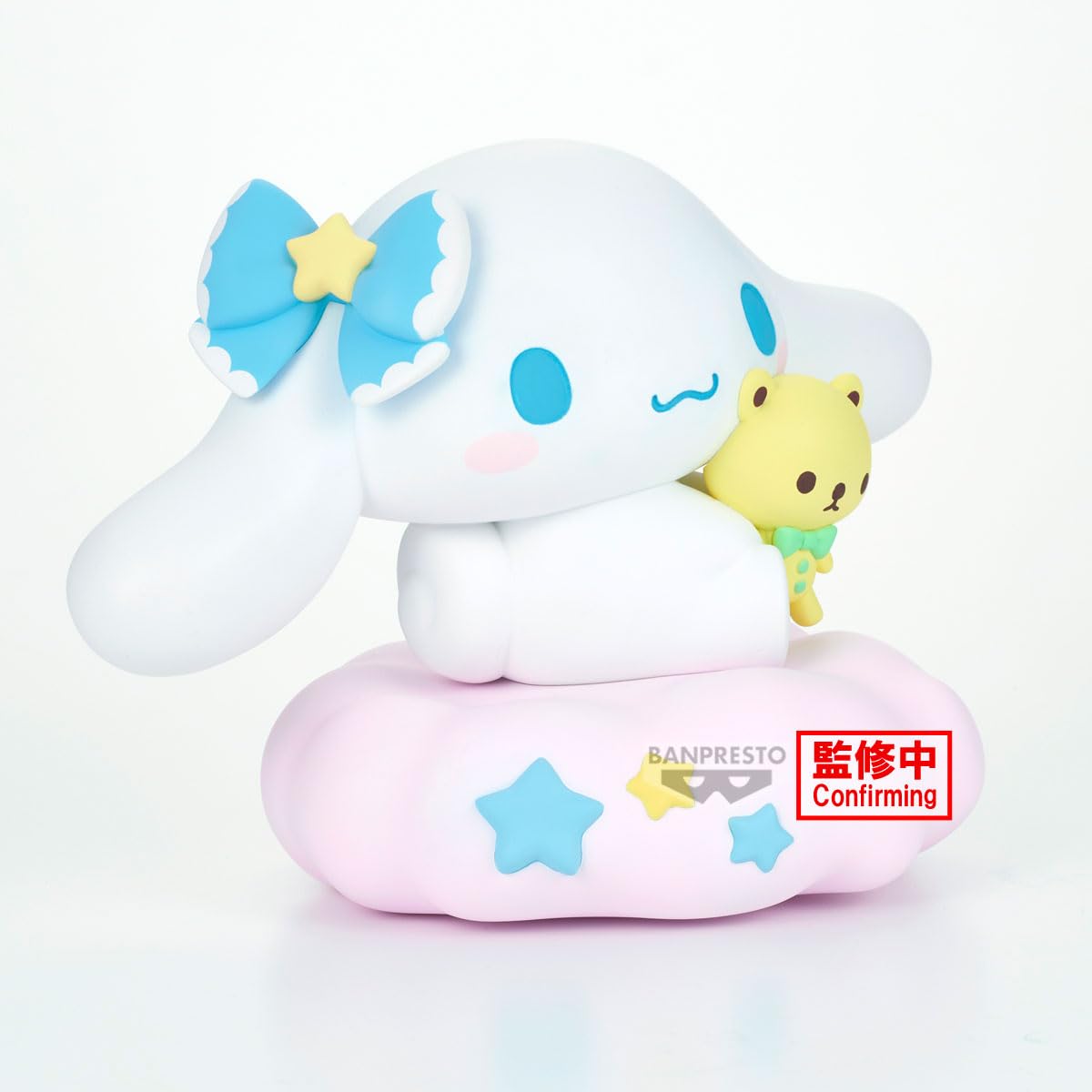 Cinnamoroll (Stars in the Sky ver.) Big, view 4