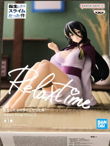 Albis that Time i Got Reincarnated as a Slime 11cm prize figure