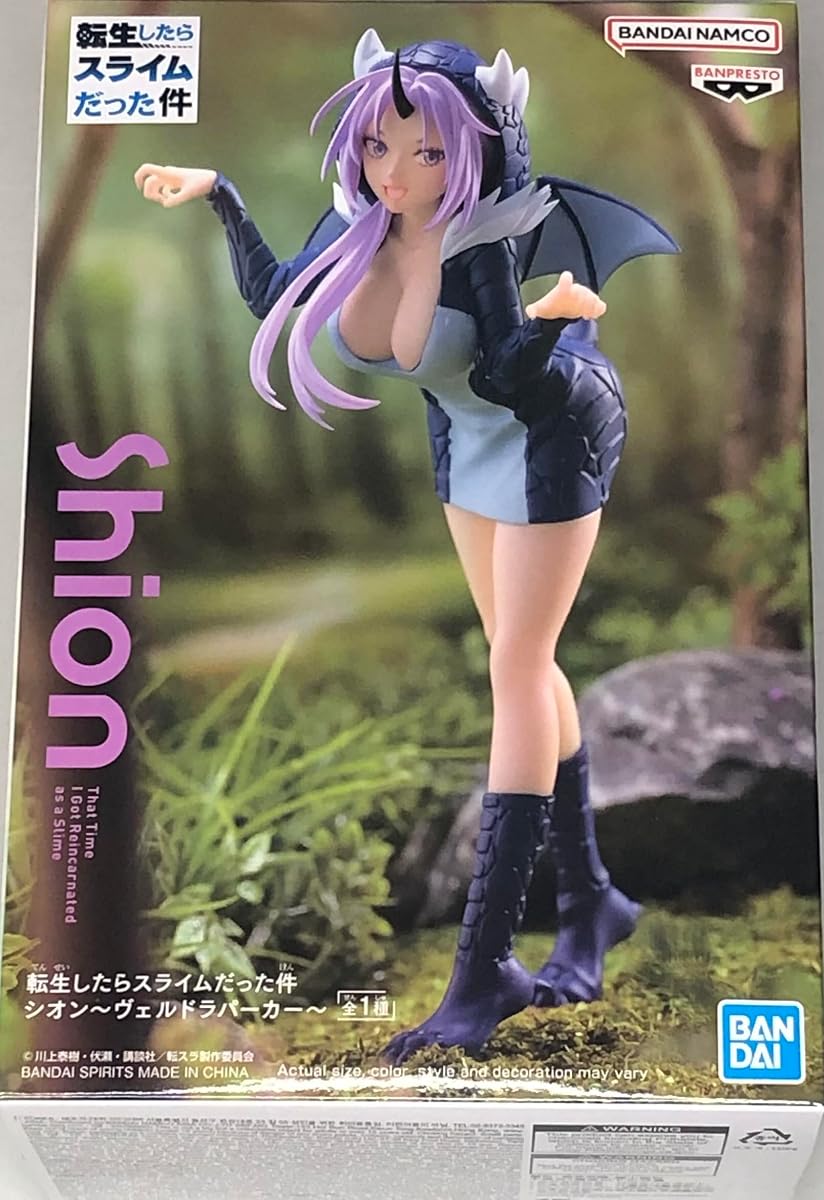 Shion -Veldora Hoodie, view 2