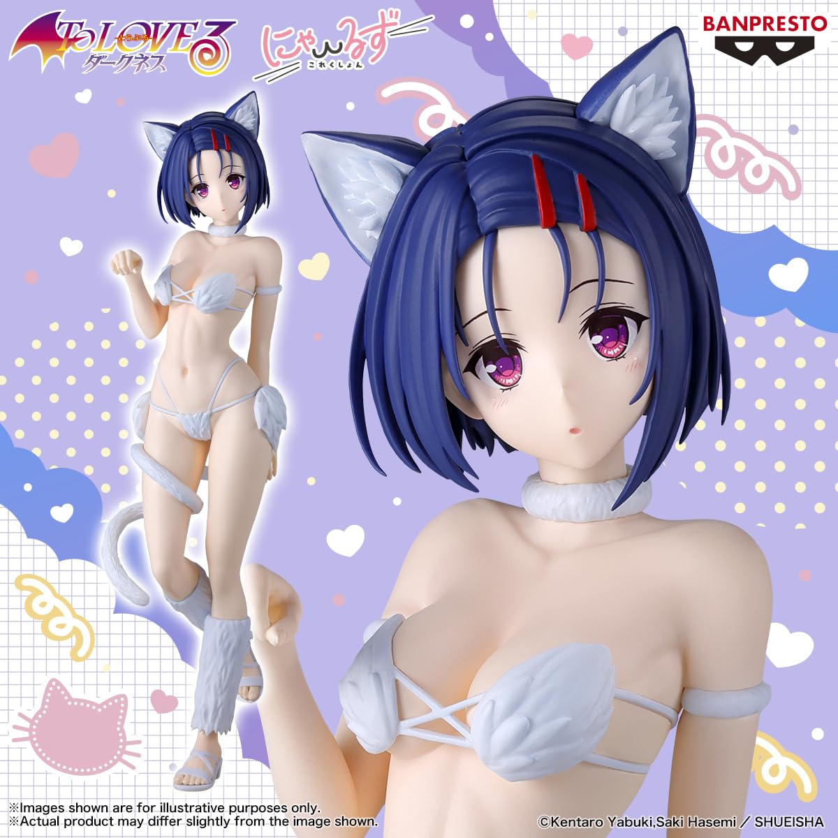 Nyarls Collection Haruna Sairenji, view 5