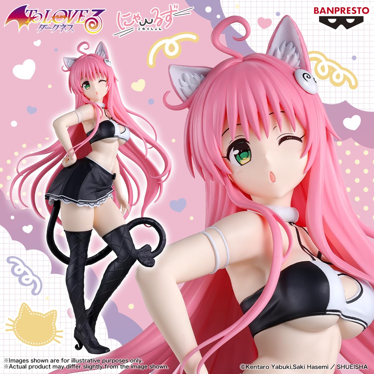 Nyarls Collection Lala Satalin Deviluke, view 5