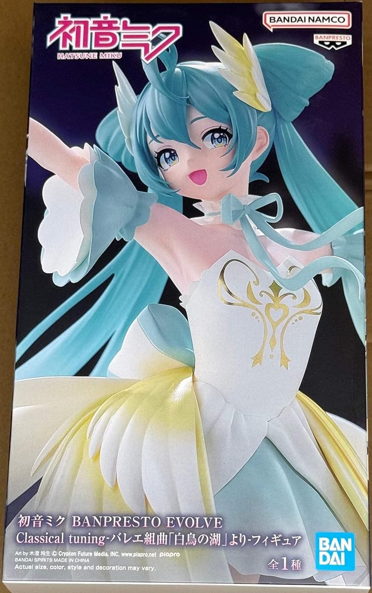Hatsune Miku (Classical Tuning - Swan Lake) Evolve, view 2
